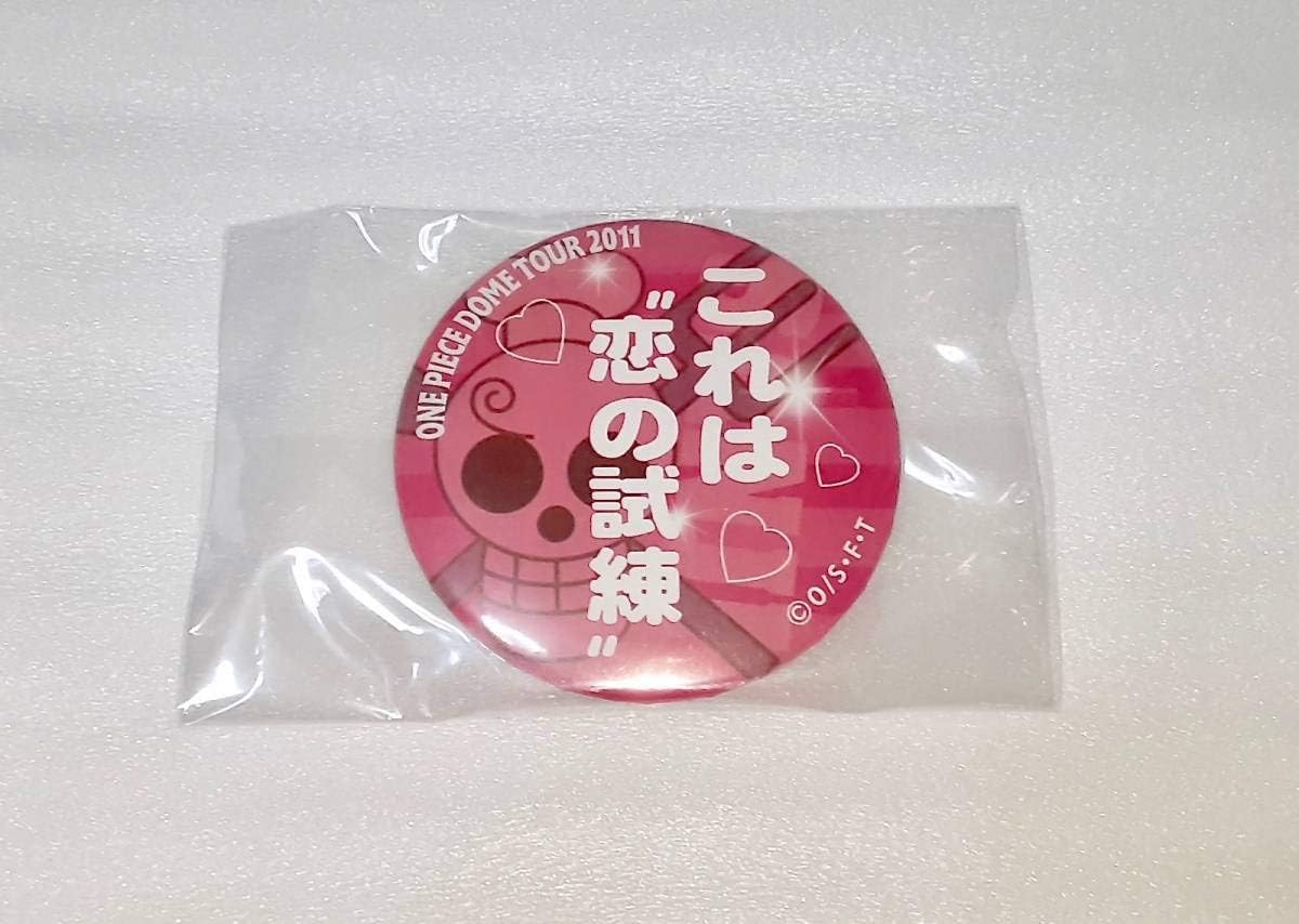 Amazon Co Jp ワンピース 名ゼリフバッチ 名言 サンジ これは恋の試練 輩 缶バッジ ワンピースドームツアーファイナル In ナゴヤドーム ホビー 通販