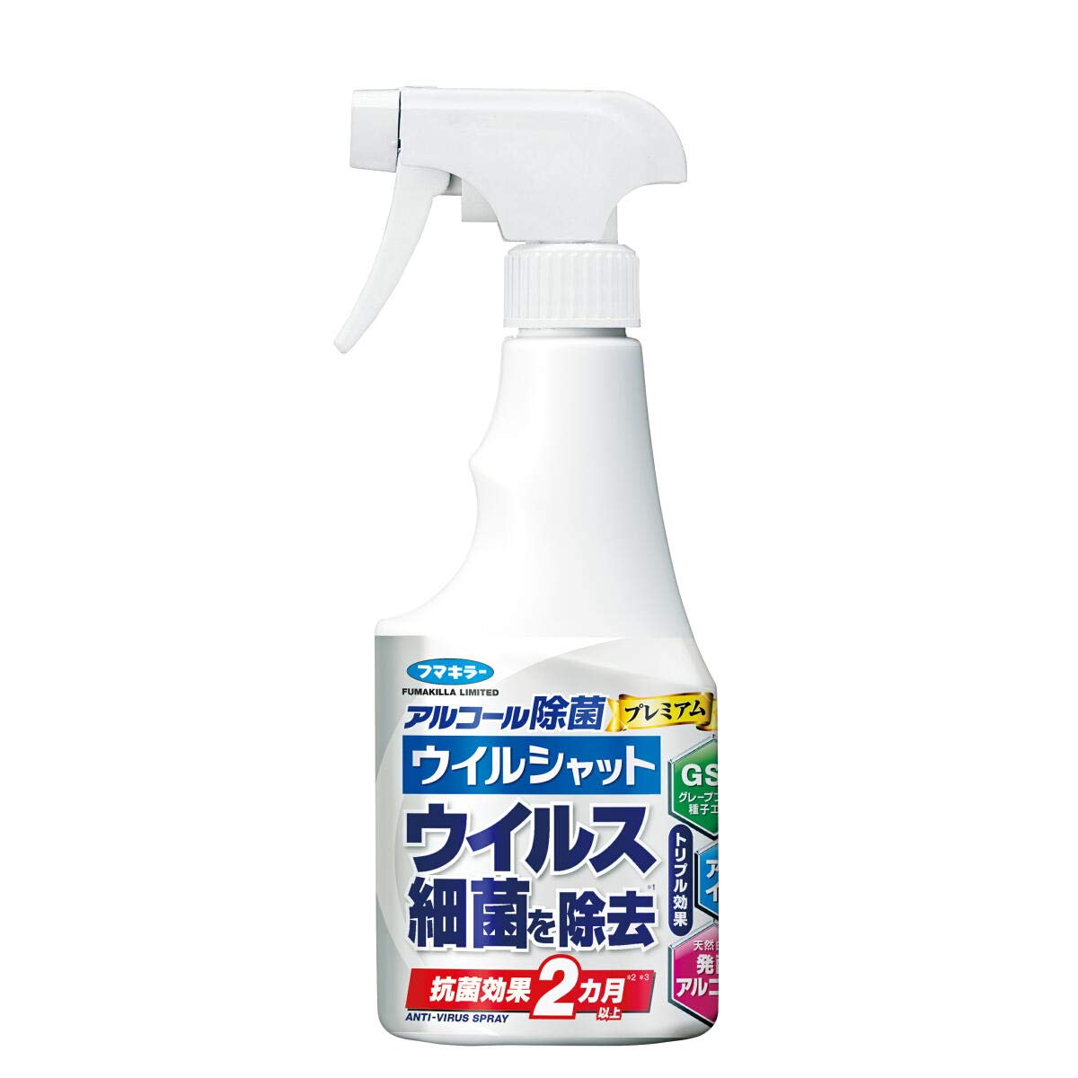 ウイルシャット 250mL アルコール除菌 プレミアム ウイルス・細菌を除去商品画像