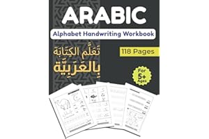 Arabic Alphabet Handwriting Workbook: Arabic Alphabet for Kids | Learn to write the arabic Letters | تعلم الكتابة بالعربية