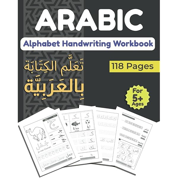 SIMPLE ARABIC　洋書 Learning Arabic Workbook for Beginners: Arabic Alphabet