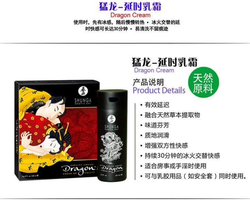 Shunga Dragon Sensitive Intensifying Cream for Couples, Black - Image 4