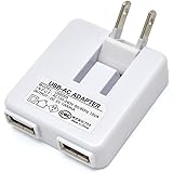 PLATA USB 充電器 コンセント ACアダプター 折りたたみ式 コンパクト 2ポート 合計 1000mA スマホ iPhone usb充電器 海外対応 PSE認証