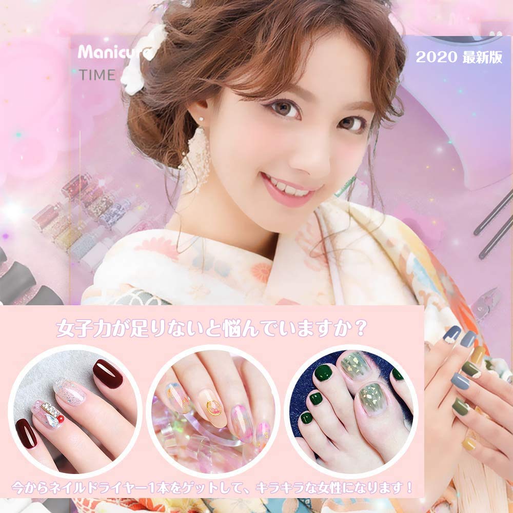 Mua ネイルドライヤー ジェルネイル 硬化用ライト 64w ハイパワー 赤外線検知 Uv Ledダブルライト ジェルネイル用 四つタイマー設定 日焼けしない マニキュア ぺディキュア等 日本語説明書付き Tren Amazon Nhật Chinh Hang 21 Fado