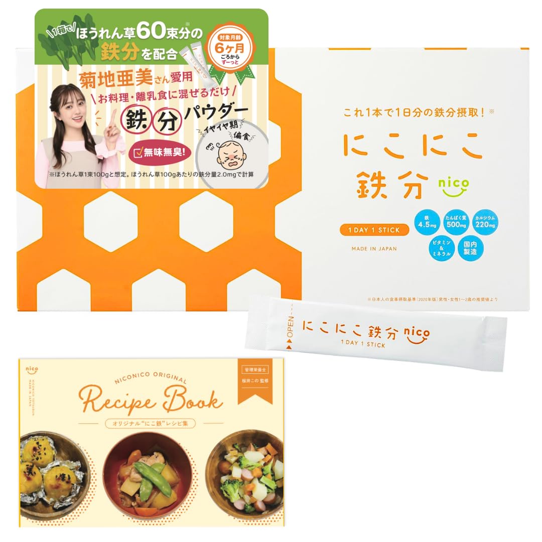 YORISOU にこにこ鉄分 鉄分パウダー 30日分 60g よりそうの商品画像