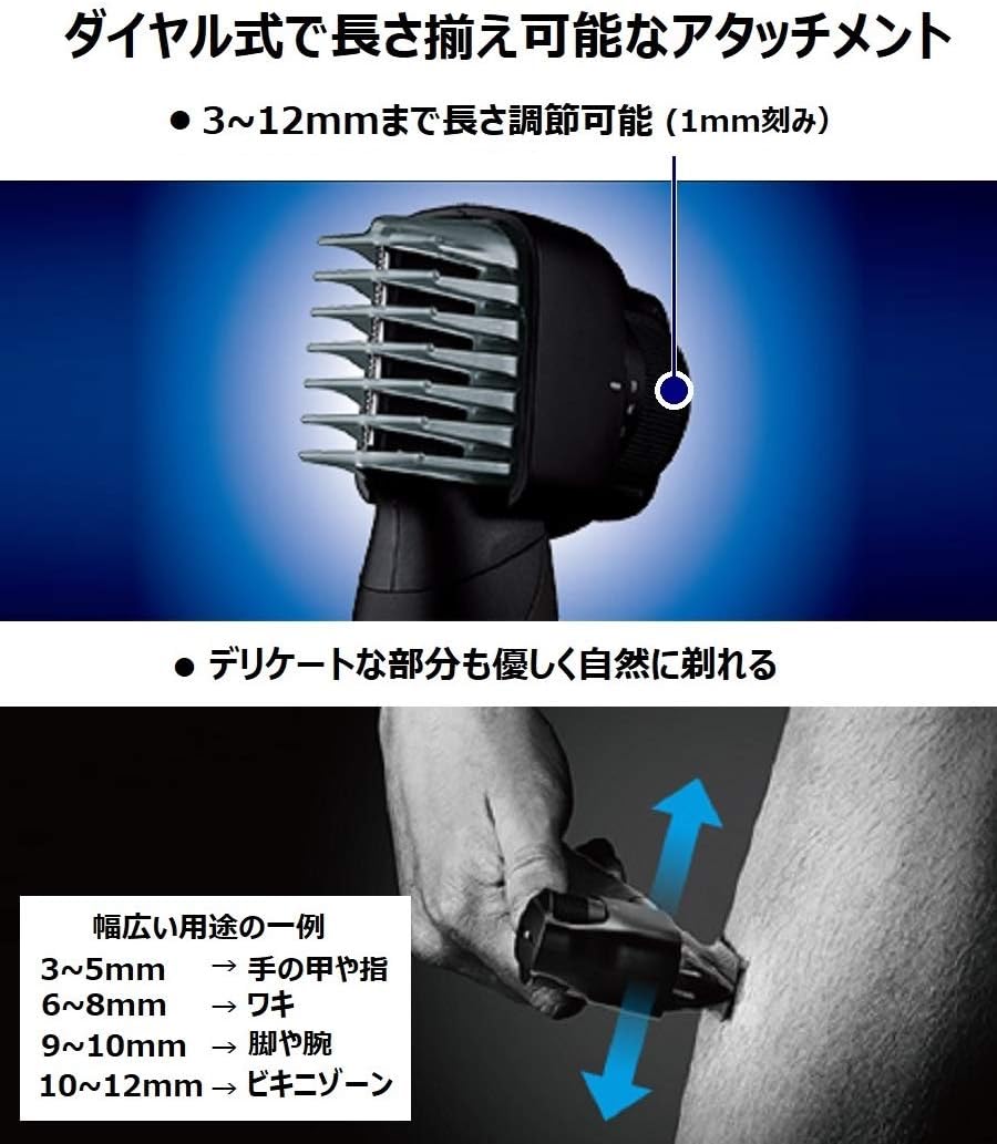 メンズボディシェーバーおすすめ6選 定番ブランドのパナソニックやフィリップスも マイナビおすすめナビ メンズボディシェーバーおすすめ6選 定番ブランドのパナソニックやフィリップスも マイナビおすすめナビ