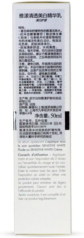 Amazon アベンヌ センシティブ ホワイトホワイトニングエッセンス 50ml アベンヌ Avene 美容液 通販