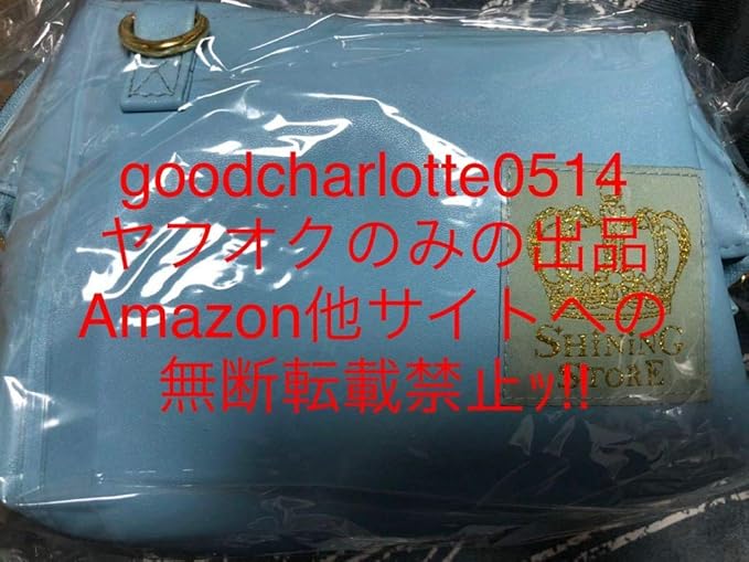 Amazon Co Jp 新品 うたプリ うたの プリンスさまっ Shining Store ポシェット ショルダーバッグ カミュ ホビー 通販