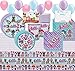 lol party Supplies Girl Birthday Decorations Cups, Plates, Napkins, Balloons, Table Cover Bundle (Party Pack Bundle)