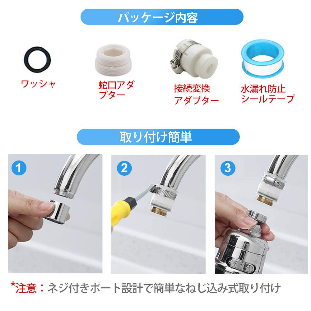 Mua Uni Fine 蛇口シャワー 節水 360 首振り キッチンシャワー キッチン蛇口シャワー 3ギア調整可能 水流調節 水跳ね防止 野菜や食器等の洗い物用キッチンシャワー 5個セット Tren Amazon Nhật Chinh Hang 21 Fado