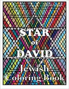 Amazon Com Star Of David Jewish Coloring Book Color For