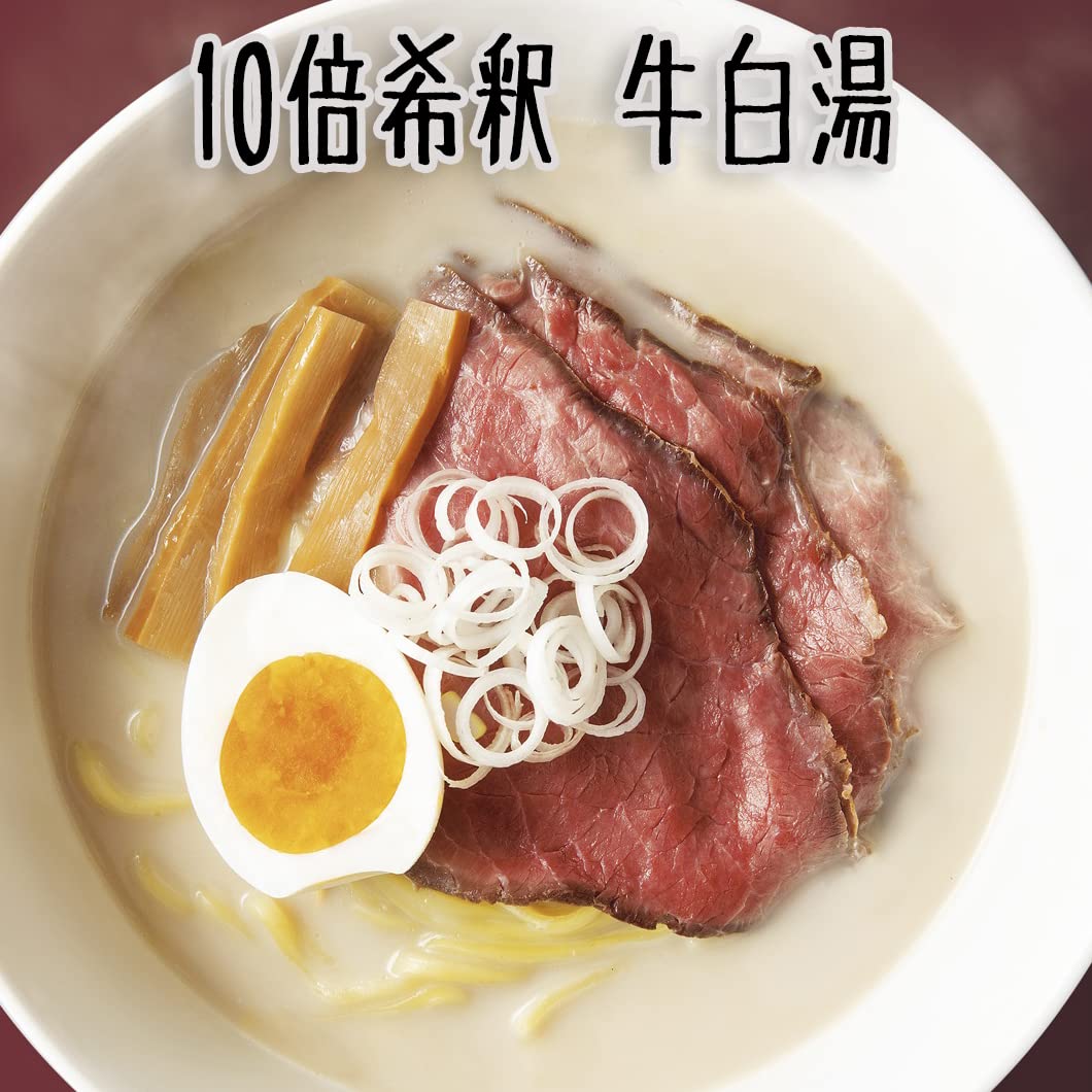 Mua Yuuki Foods Beef Shiro Yunomoto, 19.4 oz (550 g), 10 times diluted ...