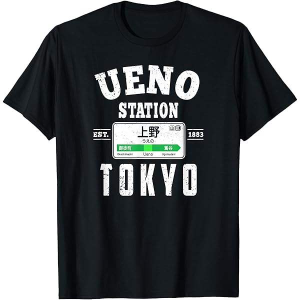 Amazon.com: Tokyo Subway Lines Kanji Ikebukuro Marunouchi