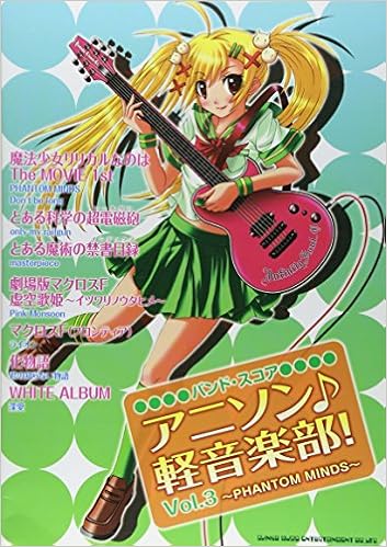 バンド スコア アニソン 軽音楽部 Vol 3 Phantom Minds Amazon Com Books バンド スコア アニソン 軽音楽部 Vol 3 Phantom Minds Amazon Com Books