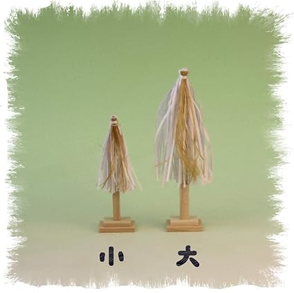 Amazon 神棚の神具 祓串 大幣 神棚用 御霊舎用 大きさの目安 約高さ13cm 小さな祓串 おまかせ工房 神具セット
