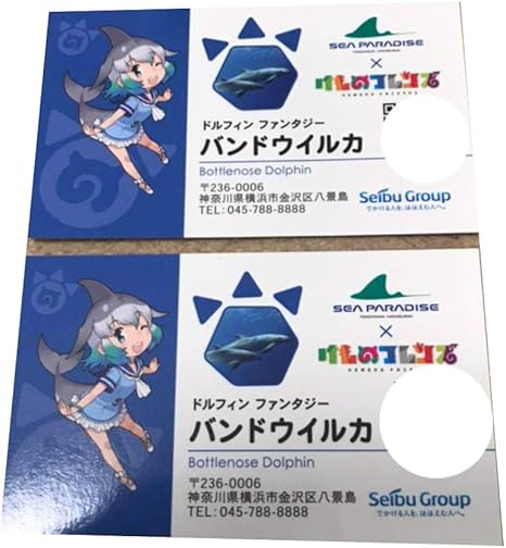 Amazon けものフレンズ 八景島シーパラダイス コラボ アニメ 萌えグッズ 通販 Amazon けものフレンズ 八景島シーパラダイス コラボ アニメ 萌えグッズ 通販