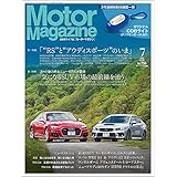 Motor Magazine 2018年7月号