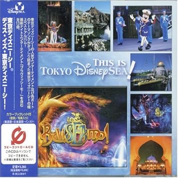 Tokyo Disneysea Live Entertainment Tokyo Disneysea Live Entertainment Amazon Com Music