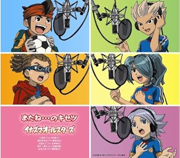 Inazuma All Stars Matane No Kisetsu Regular Ed Amazon Com Music