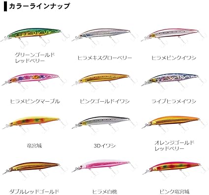 Amazon ダイワ Daiwa ヒラメ ミノー フラットジャンキー ヒラメハンターz 3dイワシ 1s ルアー ダイワ Daiwa スポーツ アウトドア