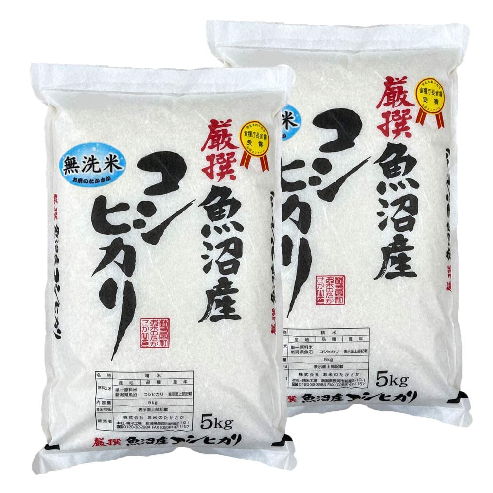魚沼産コシヒカリ 無洗米 (10㎏(5kgx2))令和6年産 お米のたかさか の商品画像