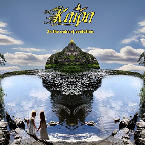 Kaipa - In The Heart Of Her Own Magic Field Lyrics - Zortam Music