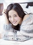 石原さとみ 2016年 カレンダー 壁掛け B2
