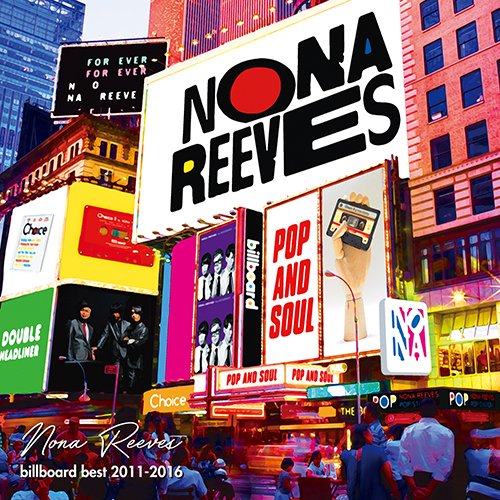 NONA REEVES to Release Second Best Album of the Year ARAMA! JAPAN