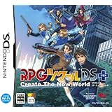 RPGツクールDS+