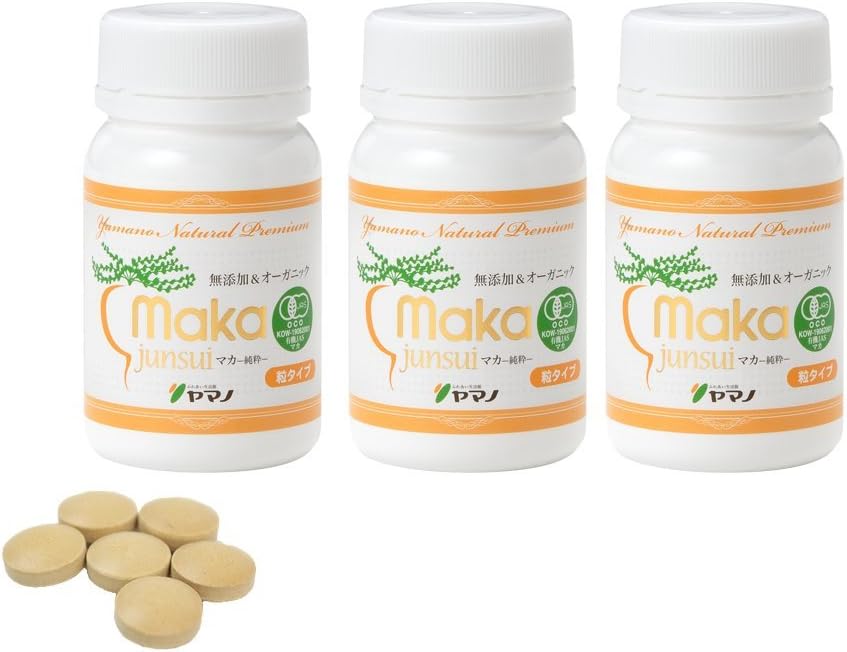Amazon ふれあい生活館ヤマノ マカ Junsui 3個セット ボトル入り 粒タイプ ふれあい生活館ヤマノ マカ