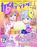 Image de Nyan Type January 2018