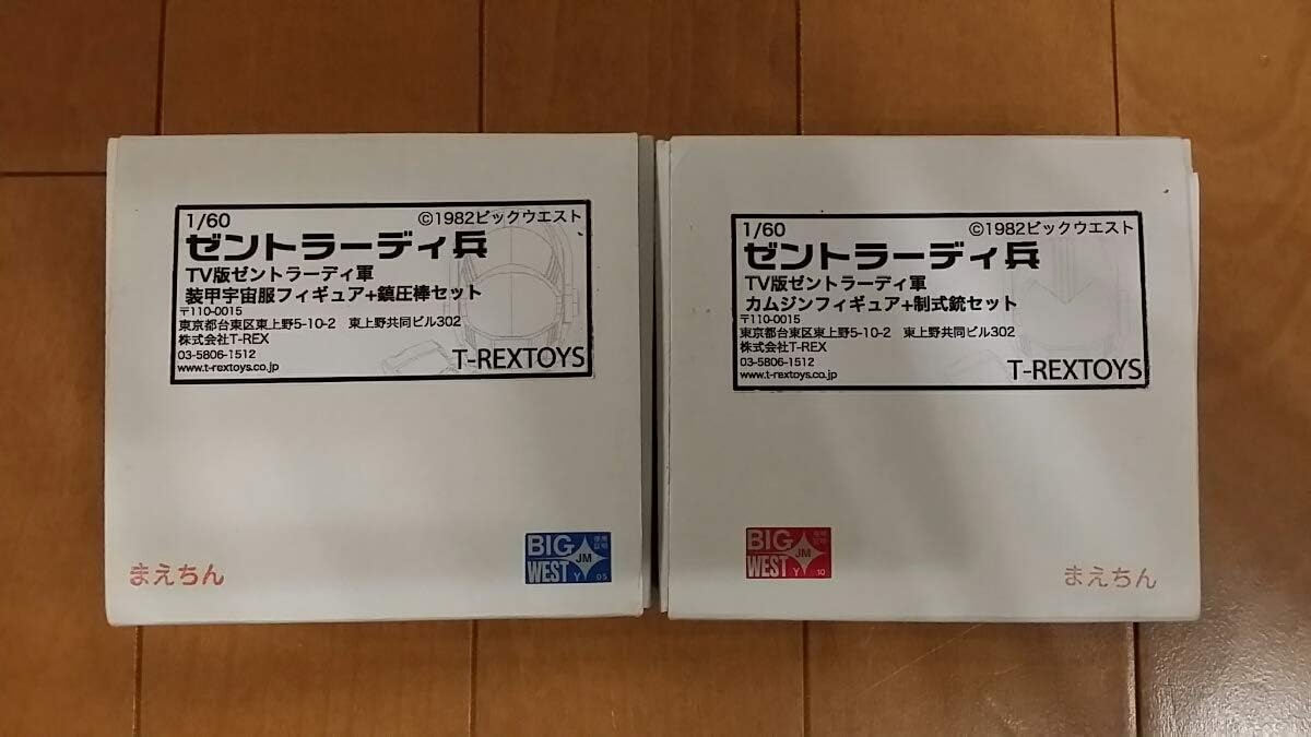 Amazon 超時空要塞マクロス Trextoys 160 ゼントラーディ兵2種まくろす Makurosu ようさい アニメ 萌えグッズ 通販