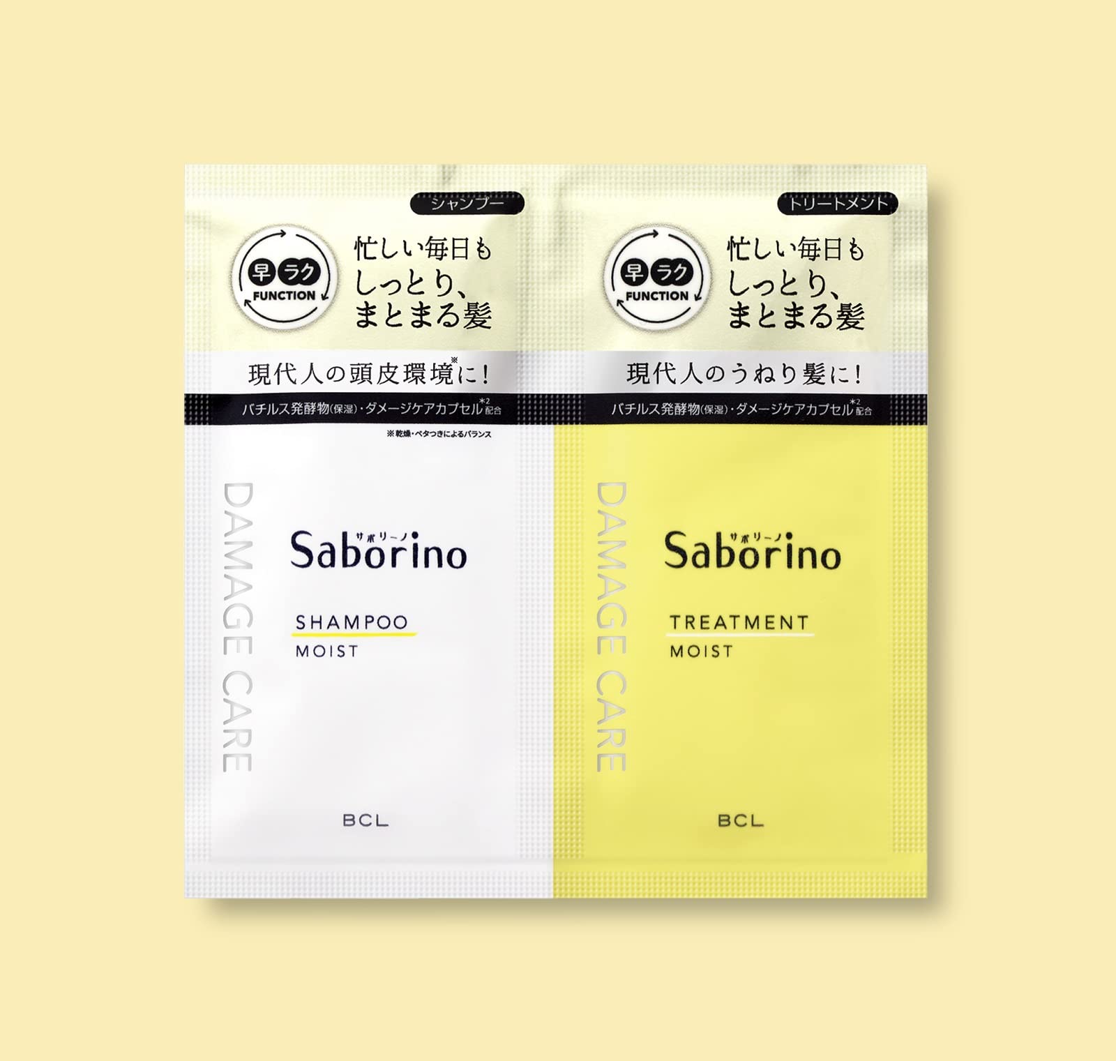 美的(BITEKI) 2022年5月号:3/22発売【雑誌付録】創刊21周年を記念した豪華三大付録