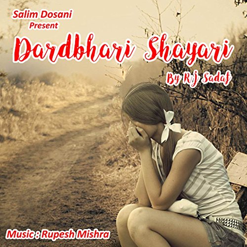 Gaana