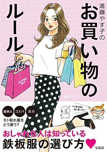 バックナンバー 表紙画像 3