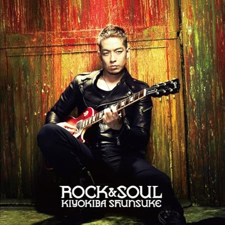Shunsuke Kiyokiba Rock Soul Cd Dvd Ltd Ed Amazon Com Music Shunsuke Kiyokiba Rock Soul Cd Dvd Ltd Ed Amazon Com Music