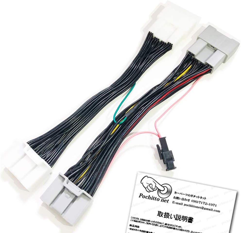 Amazon トヨタ レクサス テレビキット ナビキット ディスプレイオーディオ C Hr Ngx10 50 Zyx11 Chr 走行中にテレビが見れる ナビ操作ができるハーネス 取説保証付き 車 運転中 操作 キャンセラー 視聴 Tv Kit 解除 カーナビ カーナビ カーオーディオ取り付け