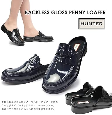 hunter backless gloss penny loafer