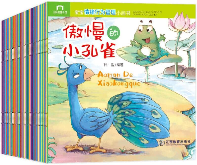 Amazon.com: 富爸爸穷爸爸精装典藏版（当当独家赠送2021年财富日历，本