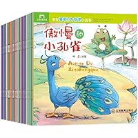 Amazon.com: 箱庭の薬術師(2) (Mノベルス): 9784575239478: ぷにちゃん