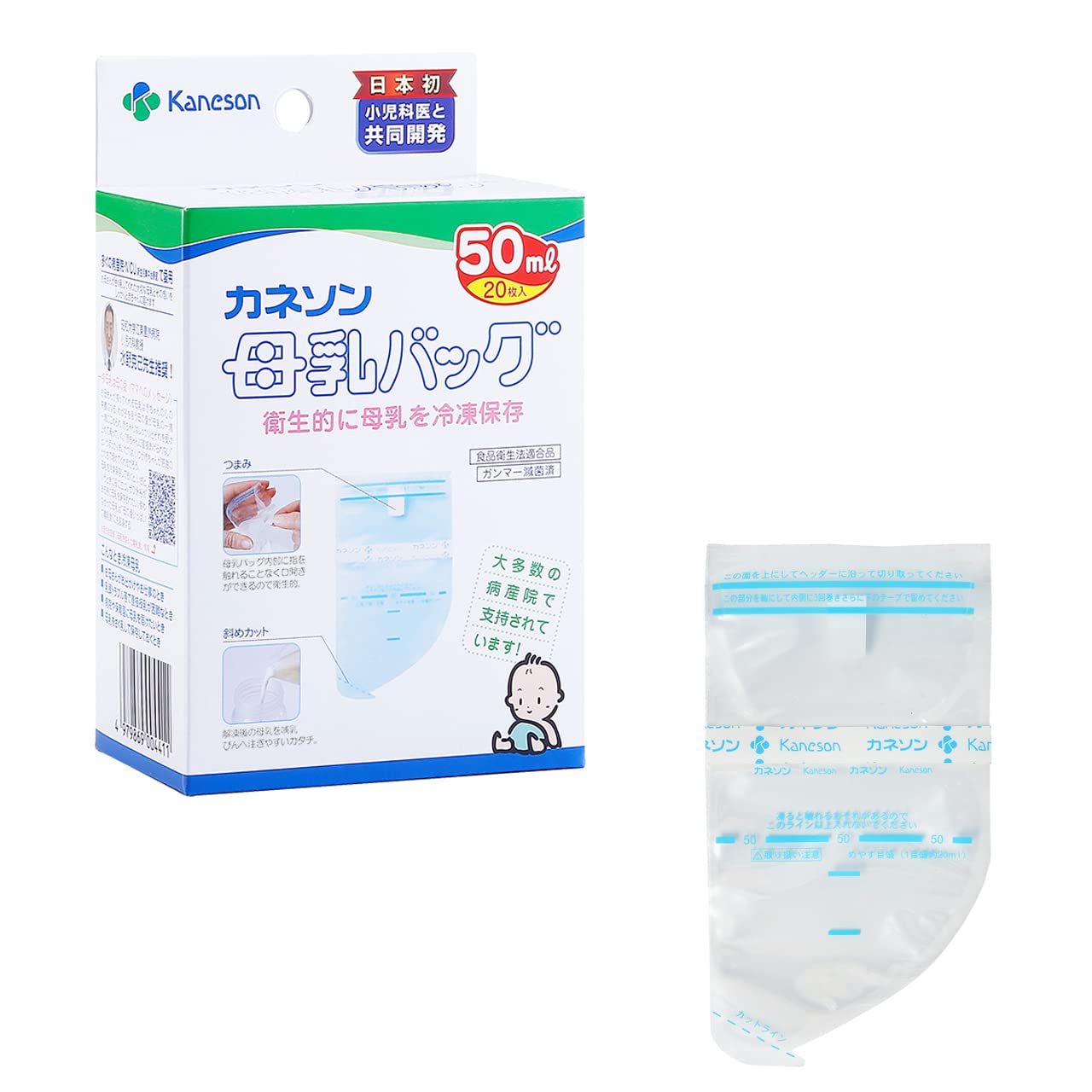 カネソン Kaneson 母乳バッグ 50ml 20枚入 滅菌済みで衛生的! 安心の日本製商品画像