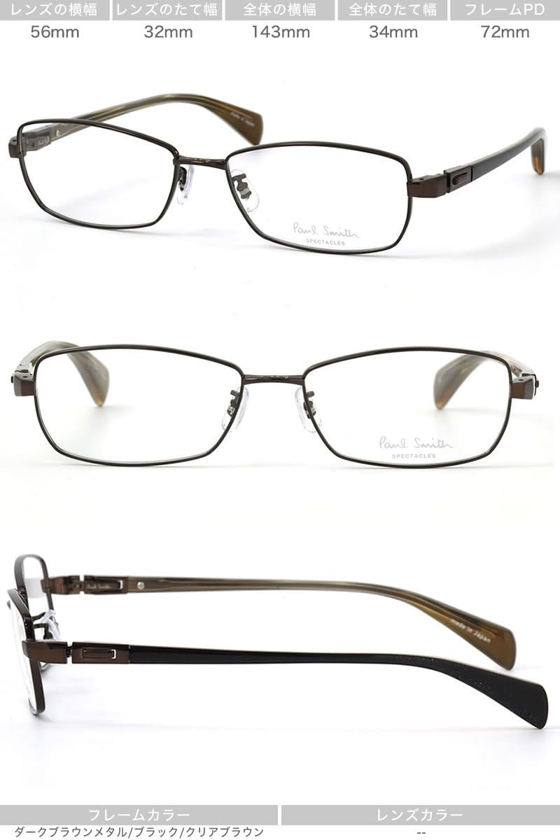 Amazon Co Jp ポールスミス メガネ Paul Smith メガネフレーム Ps 9165 Mrn スポーツ アウトドア Amazon Co Jp ポールスミス メガネ Paul Smith メガネフレーム Ps 9165 Mrn スポーツ アウトドア