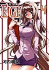 EIGHTH 第4巻