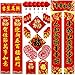 32pcs Chinese Couplets, Angela&Alex 2020 Chinese New Year Decorations Spring Festival Including Chun Lian/ Red Lantern/ Wall Stickers/ Red Envelope/ Chinese FU Sticker for Home Party Decor
