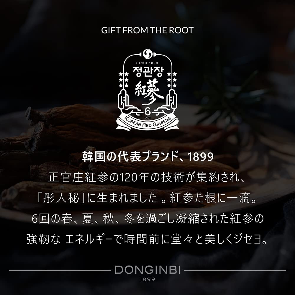 Donginbi Red Ginseng Moisture & Firming Eye Cream Highly-Concentrated Anti Aging moisturizing Cream for Wrinkles, Dark Circles, Fine Lines, Under Eye Bags- Puffiness-0.88 oz by Korea Ginseng Corp