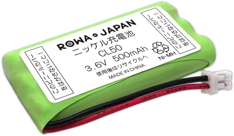 Amazon Yupiteru ユピテル 充電池 Lexel Cl50 Belh050 4a55t ニッケル水素電池 互換 バッテリー ロワジャパン カメラ用バッテリーパック 通販