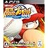 実況パワフルプロ野球2013