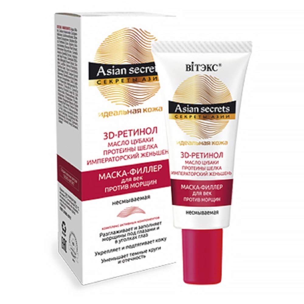 retinol cream korean