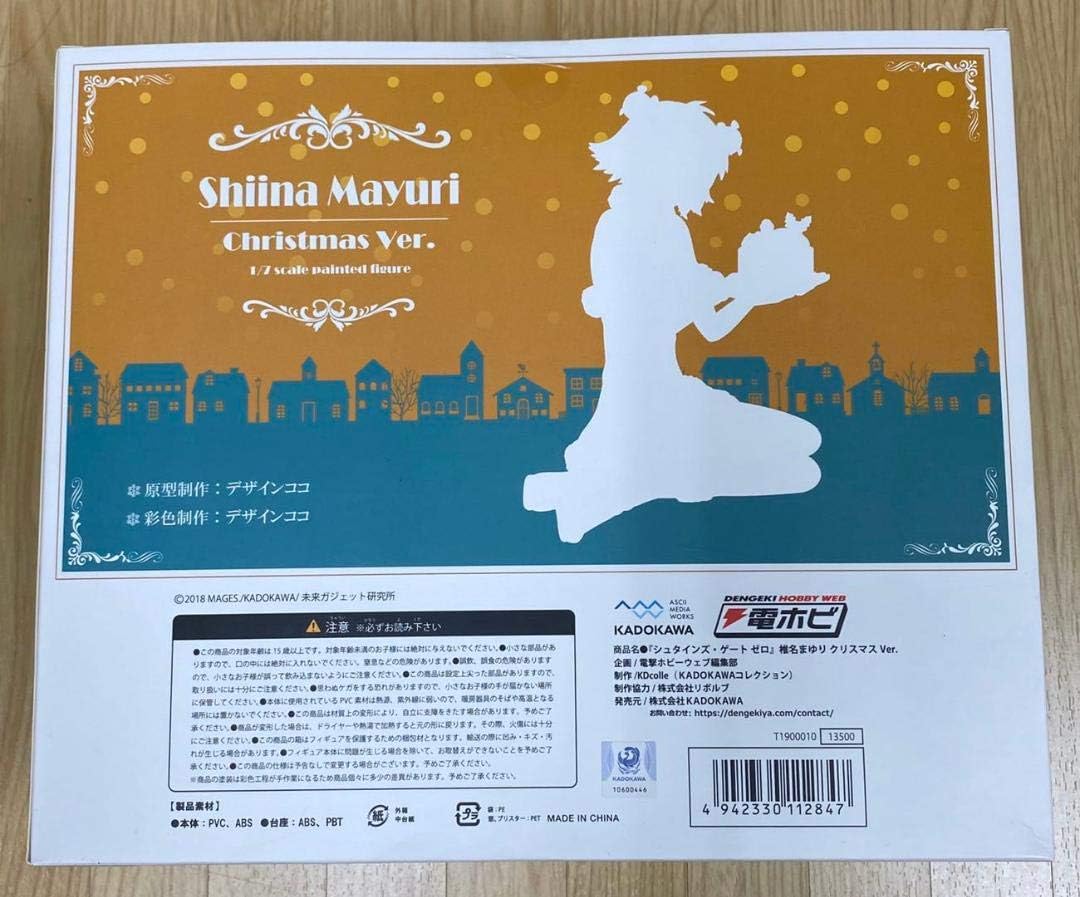 Amazon Co Jp Steins Gate 0 椎名まゆり クリスマスver ホビー 通販