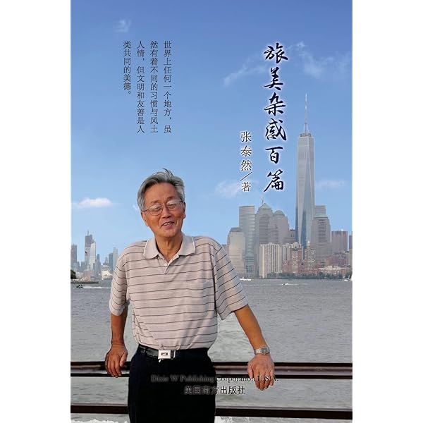 B李慎之自述与文章集萃 李慎之自述与文章集萃(壹嘉出版：壹嘉个人史) (Chinese Edition