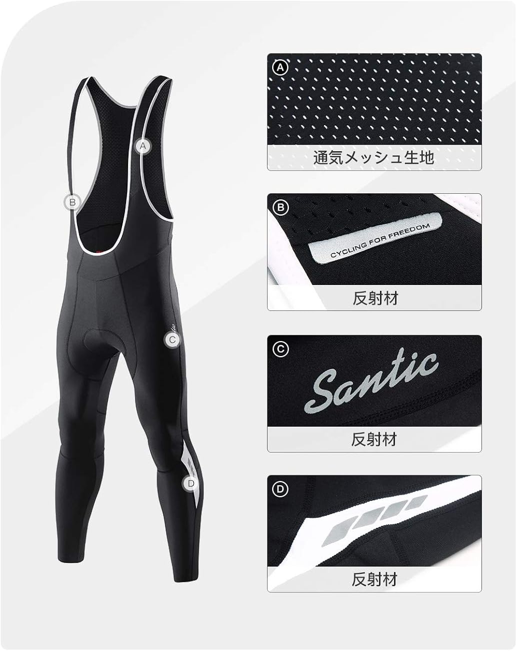 Santic Cycling Bib Tights Winter Padded Long Pants Compression Bib Pants : Clothing